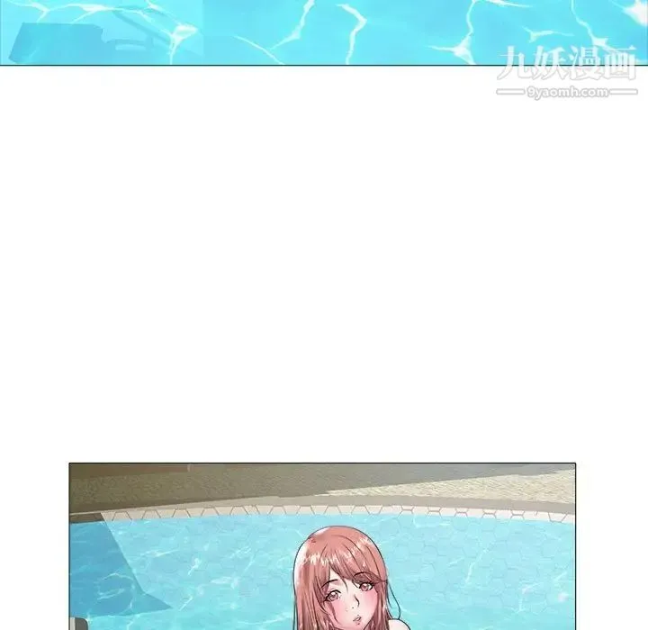 海女 第43话 第32页