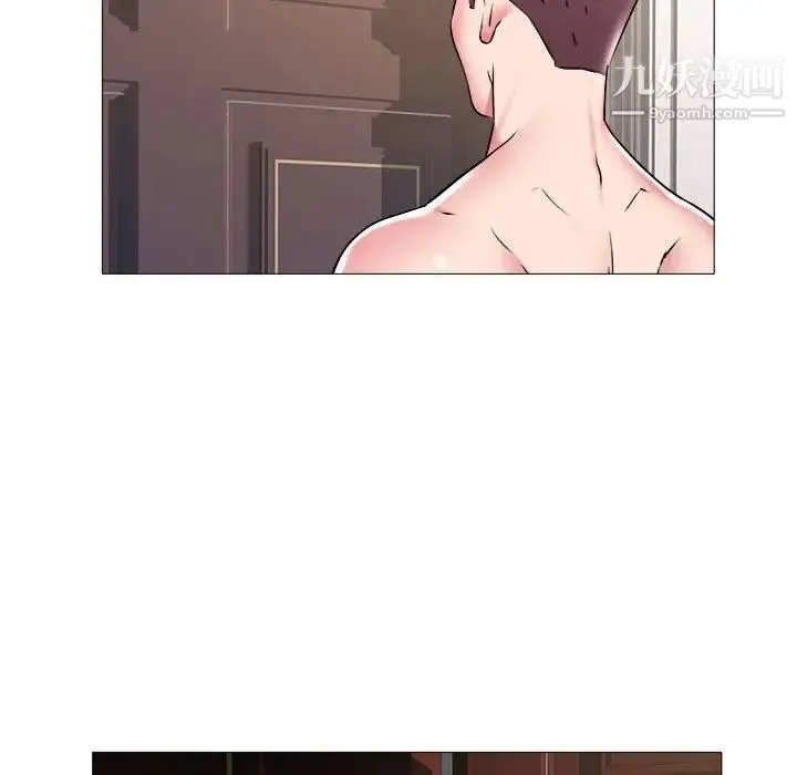 海女 第43话 第88页