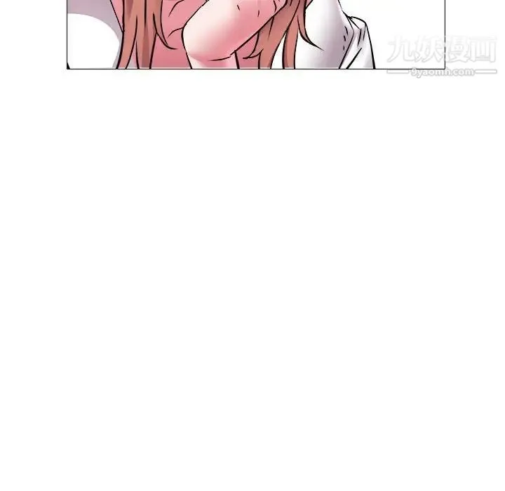 海女 第43话 第77页