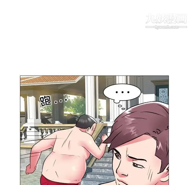 海女 第43话 第40页