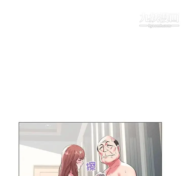 海女 第18话 第53页