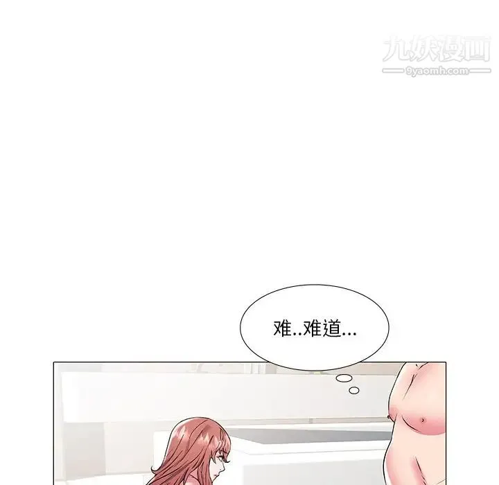 海女 第18话 第27页