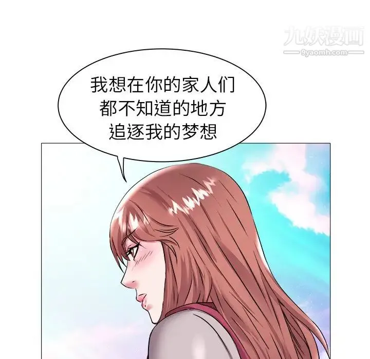 海女 第23话 第59页