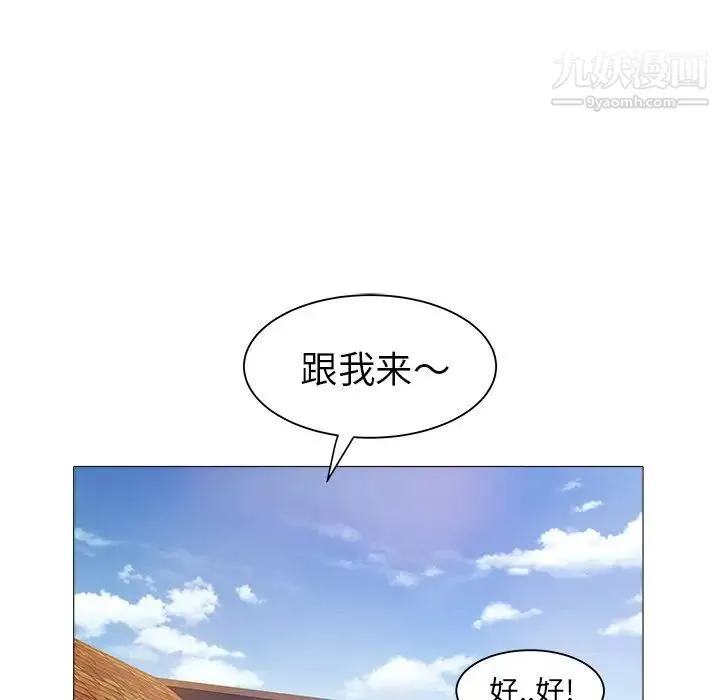 海女 第23话 第40页