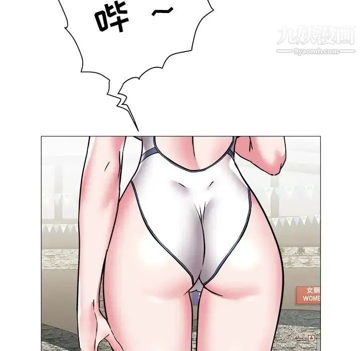 海女 第23话 第64页