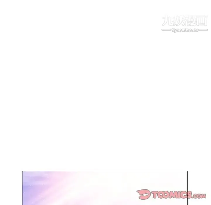 海女 第23话 第42页