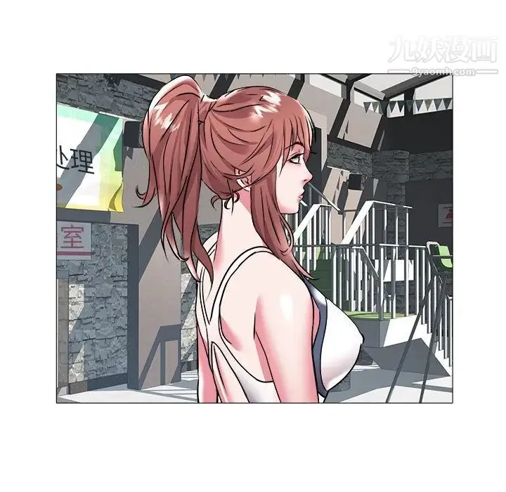 海女 第23话 第69页