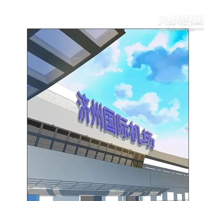 海女 第23话 第9页