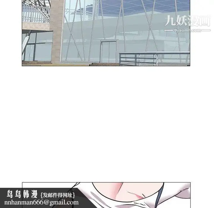 海女 第25话 第49页