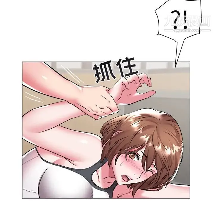 海女 第25话 第25页