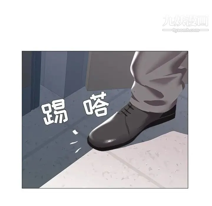 海女 第25话 第91页