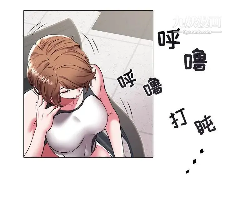海女 第25话 第90页