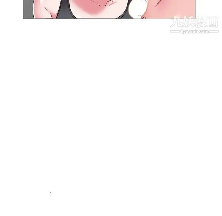 海女 第25话 第8页
