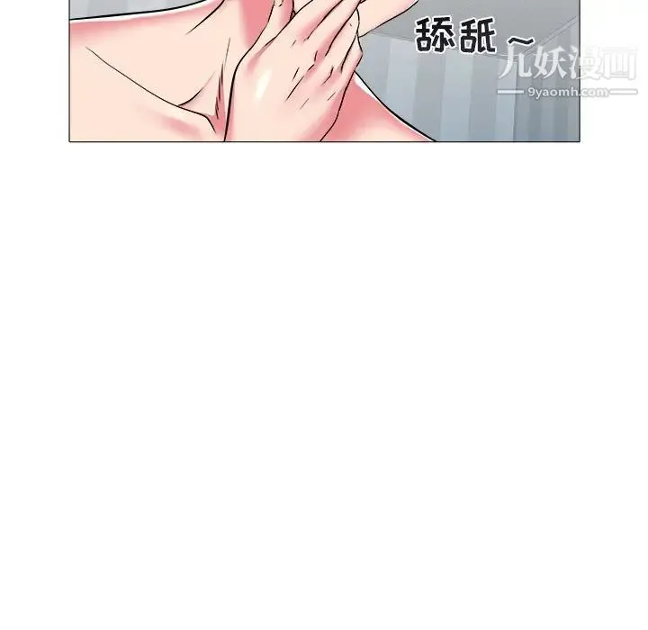 海女 第25话 第20页