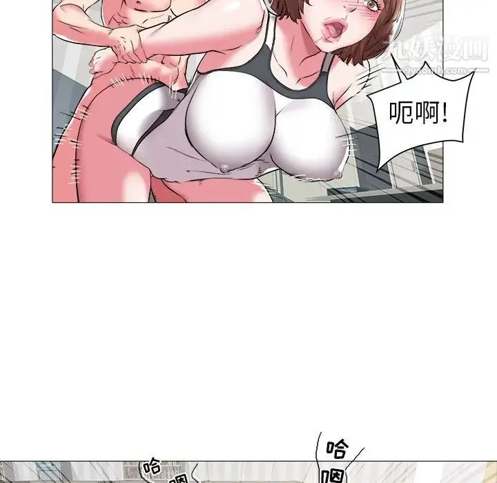 海女 第25话 第28页