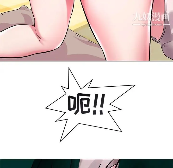 海女 第2话 第62页