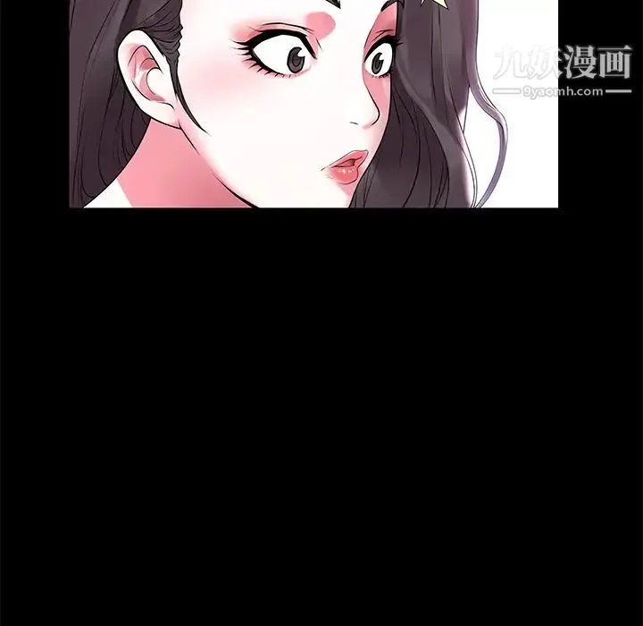 海女 第2话 第28页