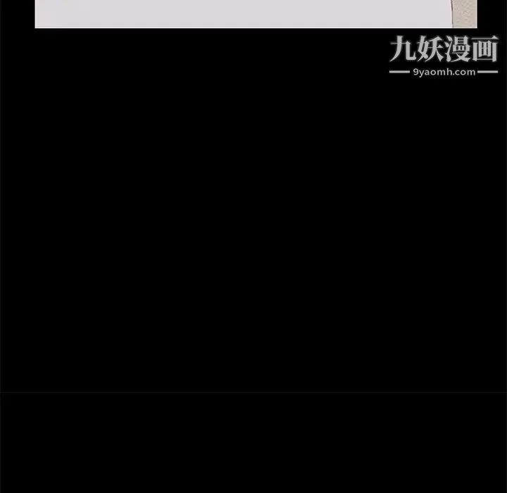海女 第2话 第20页