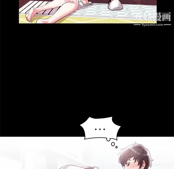 海女 第2话 第22页
