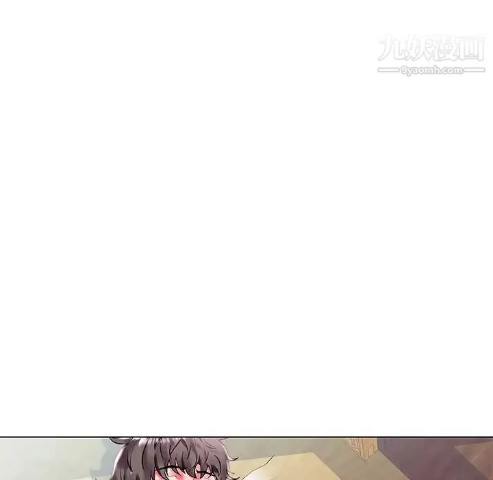 海女 第2话 第11页