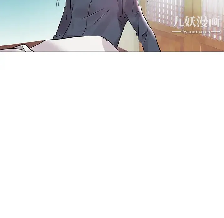 海女 第2话 第58页