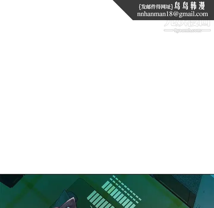 海女 第2话 第52页