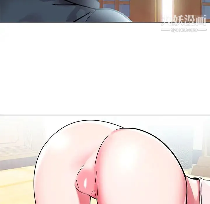 海女 第2话 第61页