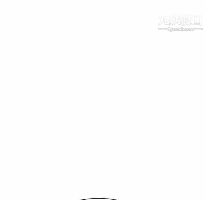 海女 第38话 第83页