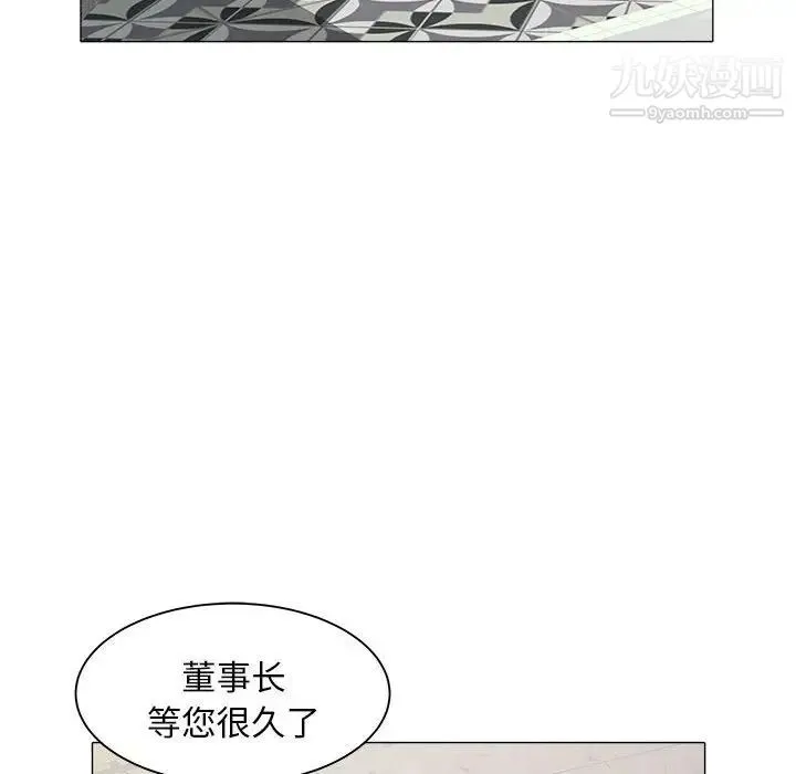 海女 第38话 第64页