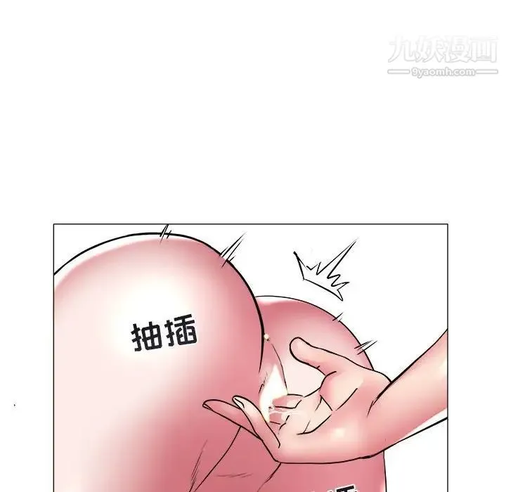 海女 第38话 第12页