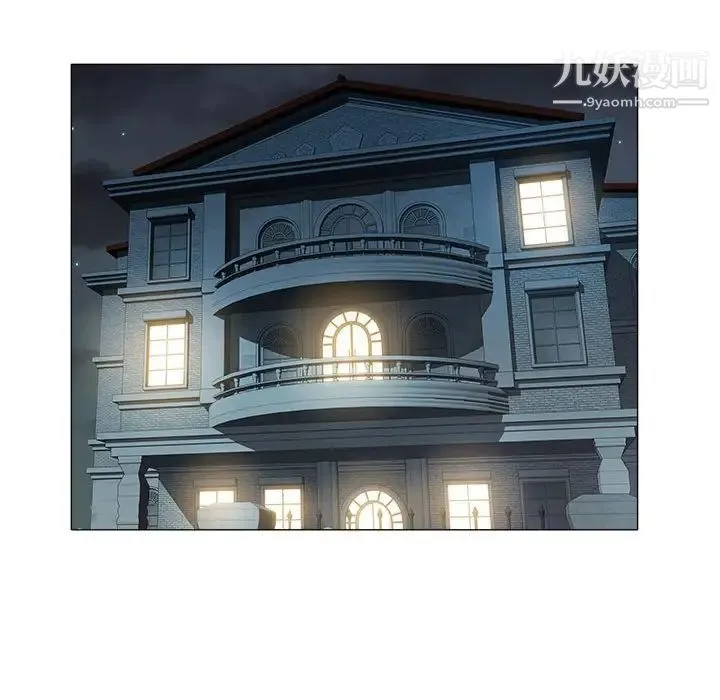 海女 第38话 第62页