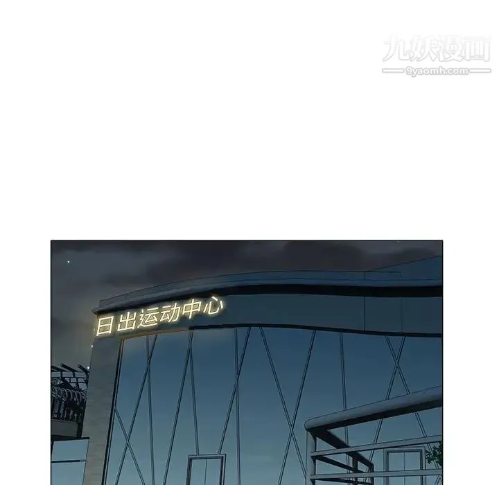 海女 第38话 第54页