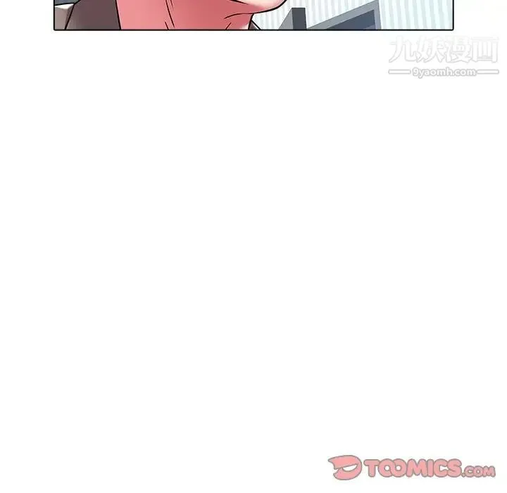 海女 第26话 第46页
