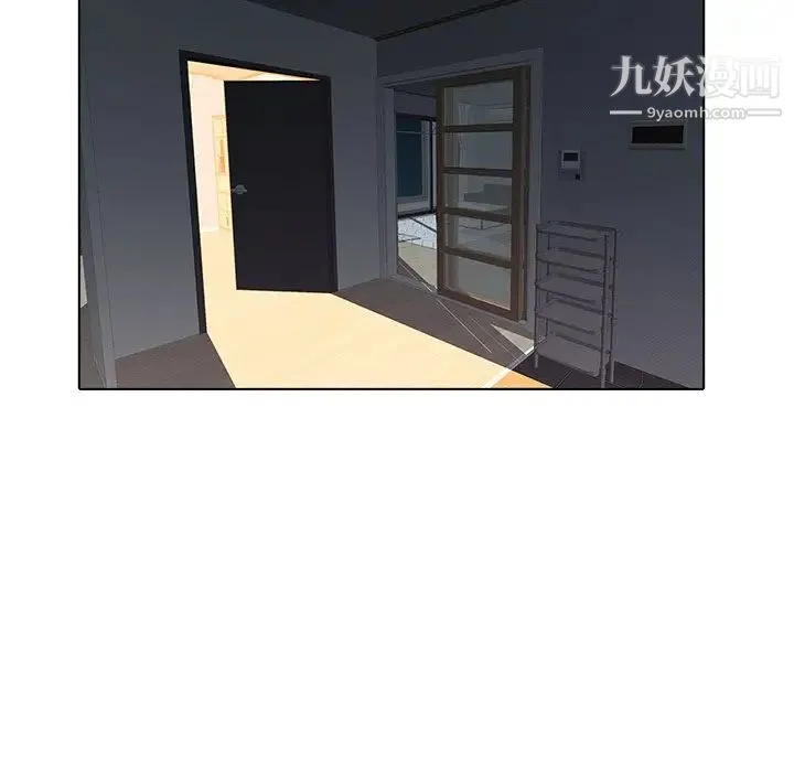 海女 第26话 第43页