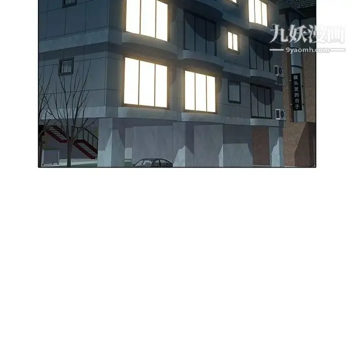 海女 第26话 第36页