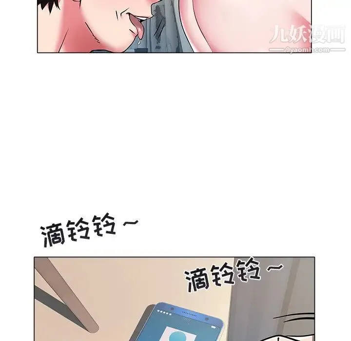 海女 第26话 第56页