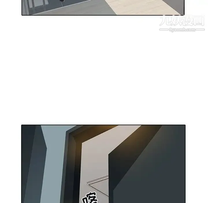 海女 第26话 第41页