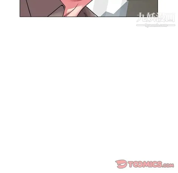 海女 第26话 第14页