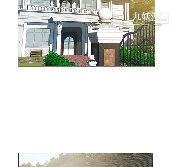 海女 第11话 第85页