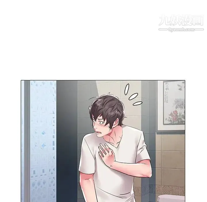 海女 第11话 第59页