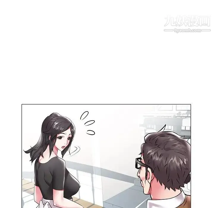 海女 第11话 第36页