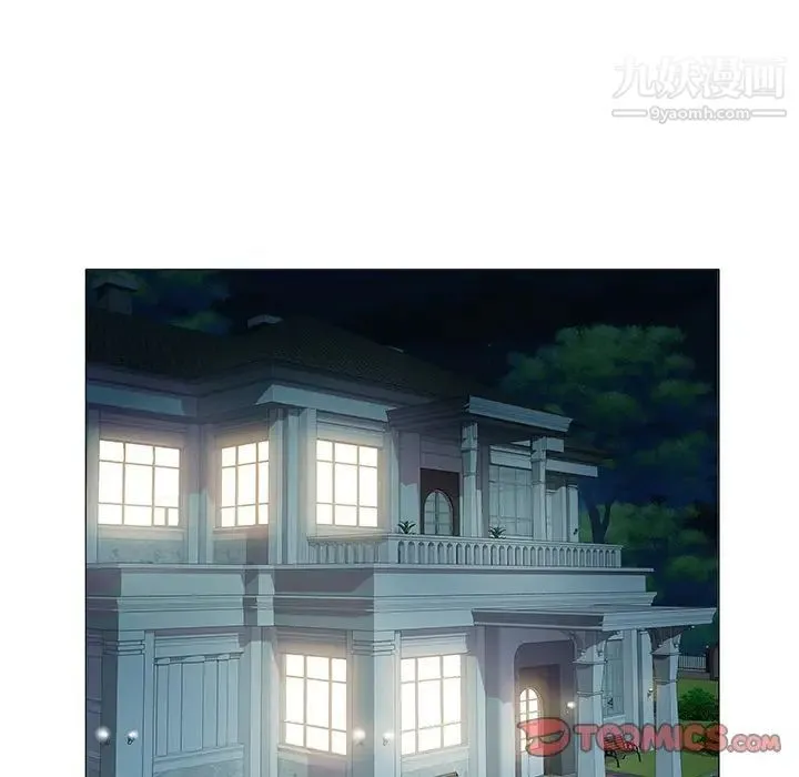海女 第11话 第38页