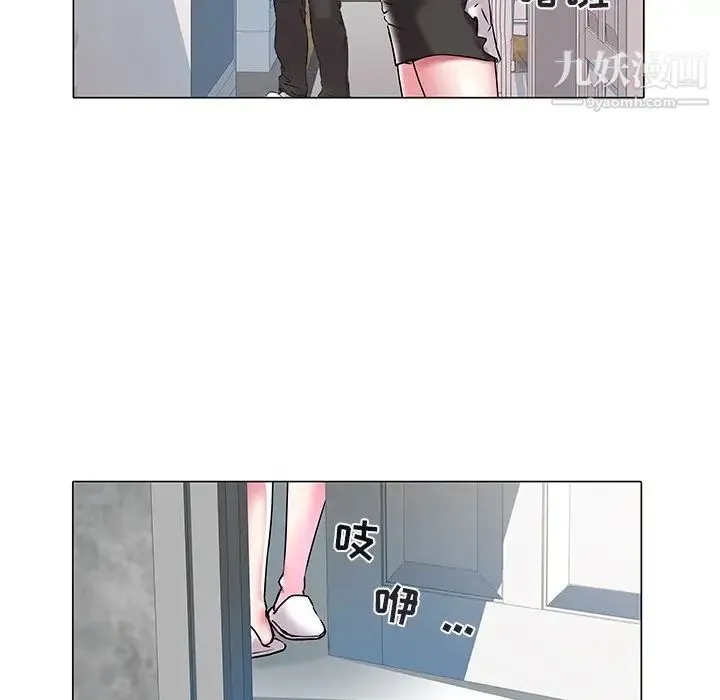 海女 第11话 第55页