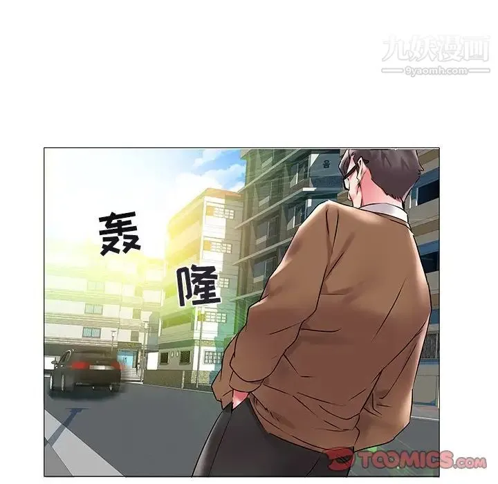 海女 第11话 第82页