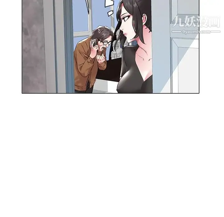 海女 第11话 第57页