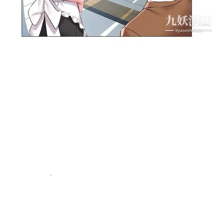 海女 第11话 第37页