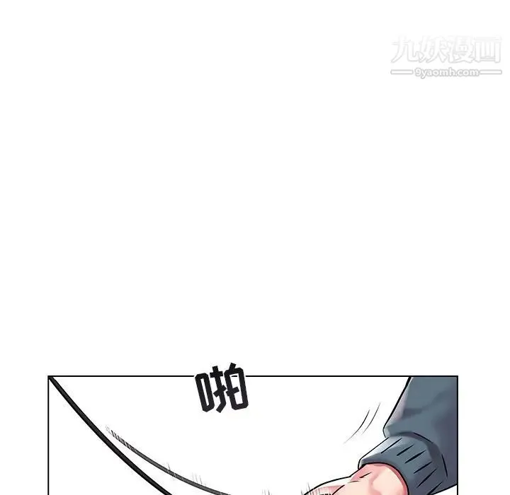 海女 第7话 第65页
