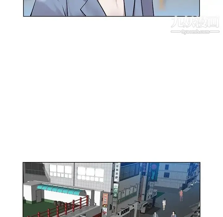 海女 第7话 第27页