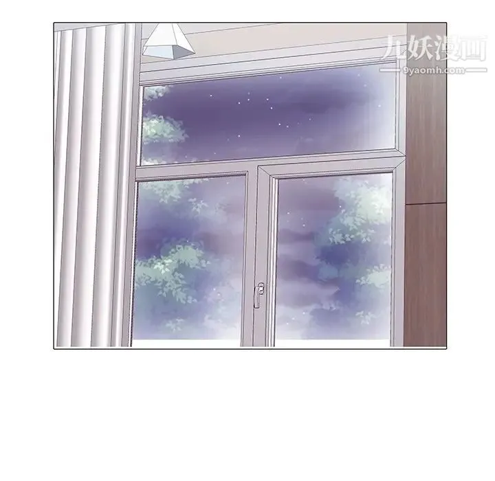 海女 第7话 第91页