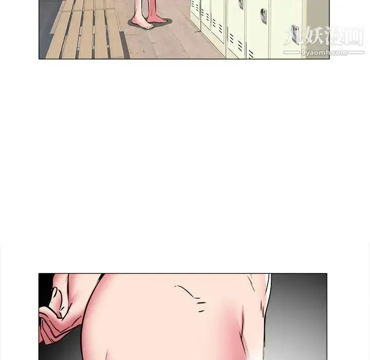 海女 第32话 第56页